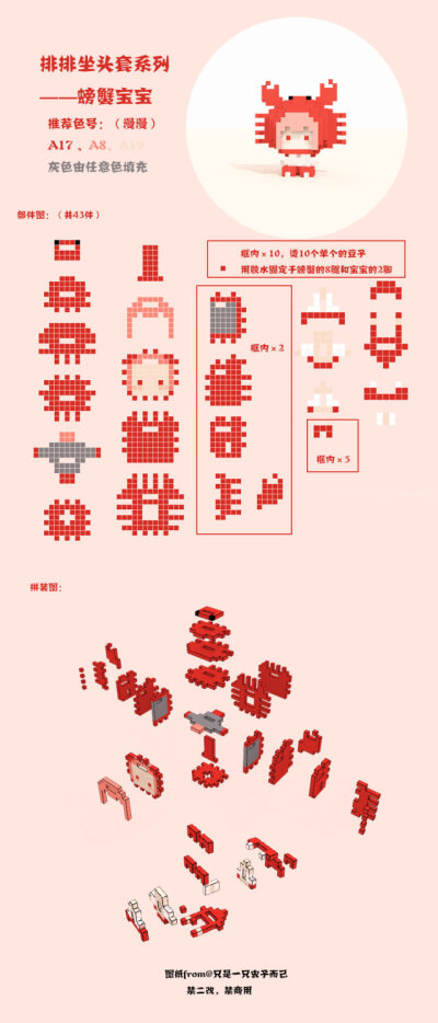 排排坐系列