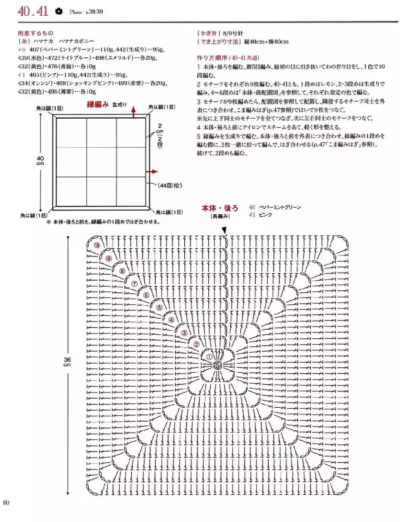 坐垫