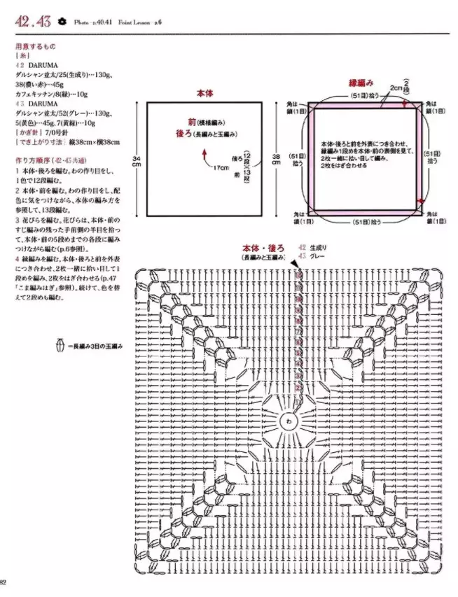 坐垫