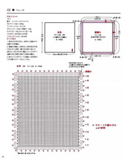 坐垫