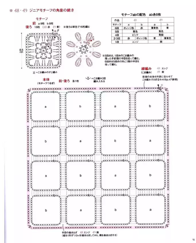 坐垫