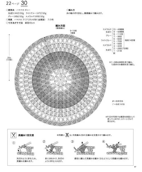 坐垫