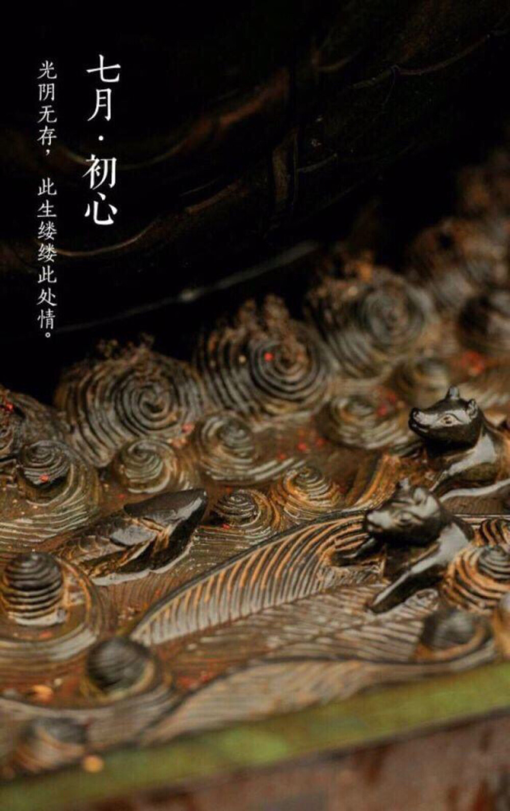 故宫博物馆