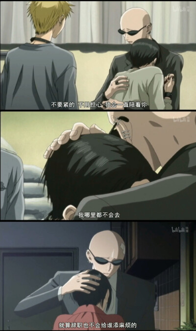 呐NANA/自截/我永远爱泰