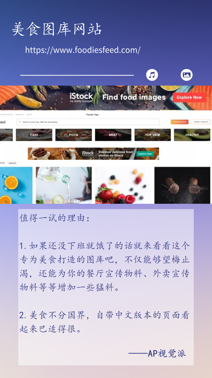 设计资源 | 9个「特别好」的免费可商用图库！
点开这篇文章的你们可是来对啦，今天我就为你们带来超全的免费可商用图库合集
网站都是英文！怎么办呢？
锦囊一：下载chrome浏览器或QQ浏览器，自带网页中英文翻译功能
锦囊二：下载有道词典，可以截屏翻译