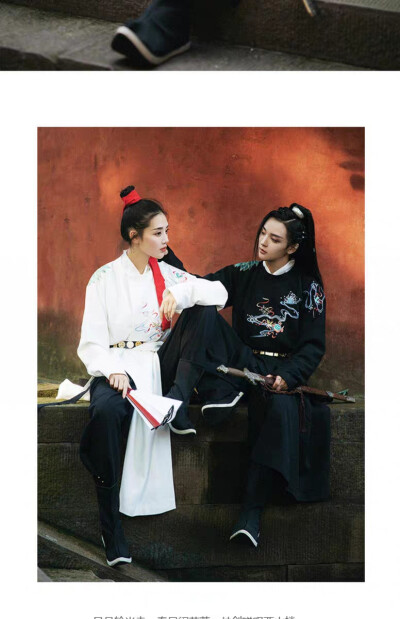 钟灵记——蓬莱客