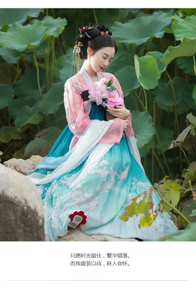 钟灵记——惊鸿