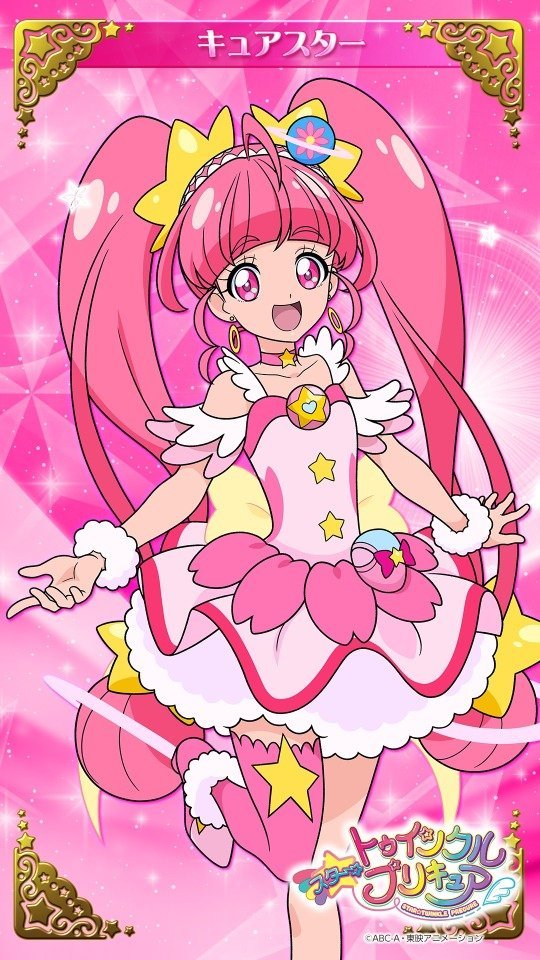 Star☆Twinkle光之美少女