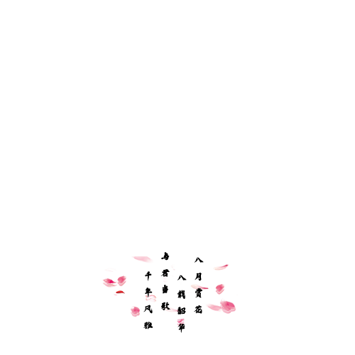 水印