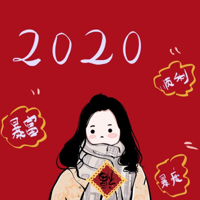 新年头像▪（图源：阿倩酱fairy）