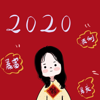 新年头像▪（图源：阿倩酱fairy）