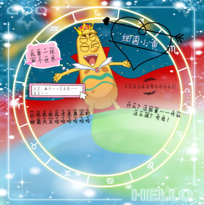 细菌士兵（小黄）