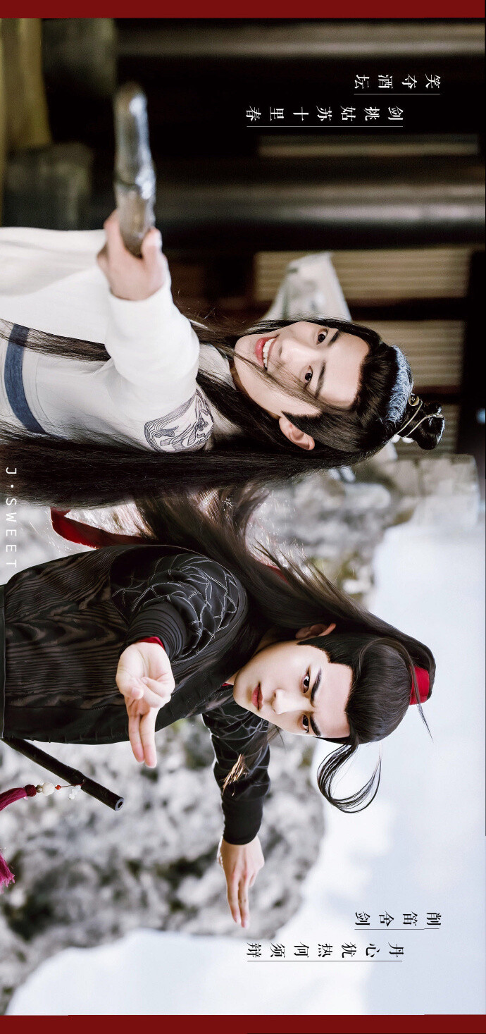 肖战高清壁纸陈情令魏无羡