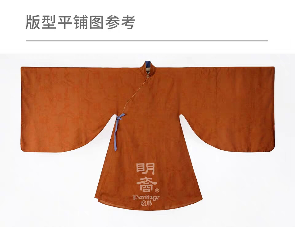 【明裔汉服设计院】明制·立领大襟大袖长衫