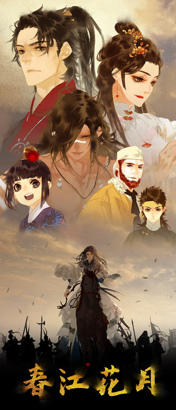 百川社漫画连载，在微博等不及的小伙伴可以去平台提前看！
《#春江花月# 》连载于微博动漫APP
《#非援助关系# 》连载于咚漫APP
《#小师父，你的假发掉了# 》连载于快看漫画
《#诸子37区# 》连载于哔哩哔哩漫画APP
《#老行当# 》连载于漫漫漫画APP
《#三月初三# 》是全平台授权，大家可以随意选择自己喜欢的APP