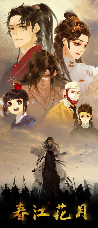 百川社漫画连载，在微博等不及的小伙伴可以去平台提前看！
《#春江花月# 》连载于微博动漫APP
《#非援助关系# 》连载于咚漫APP
《#小师父，你的假发掉了# 》连载于快看漫画
《#诸子37区# 》连载于哔哩哔哩漫画APP
《…