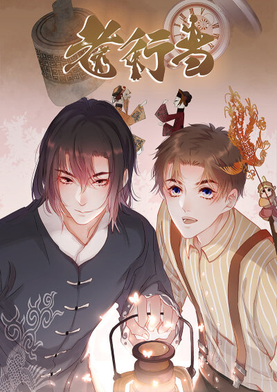 百川社漫画连载，在微博等不及的小伙伴可以去平台提前看！
《#春江花月# 》连载于微博动漫APP
《#非援助关系# 》连载于咚漫APP
《#小师父，你的假发掉了# 》连载于快看漫画
《#诸子37区# 》连载于哔哩哔哩漫画APP
《…