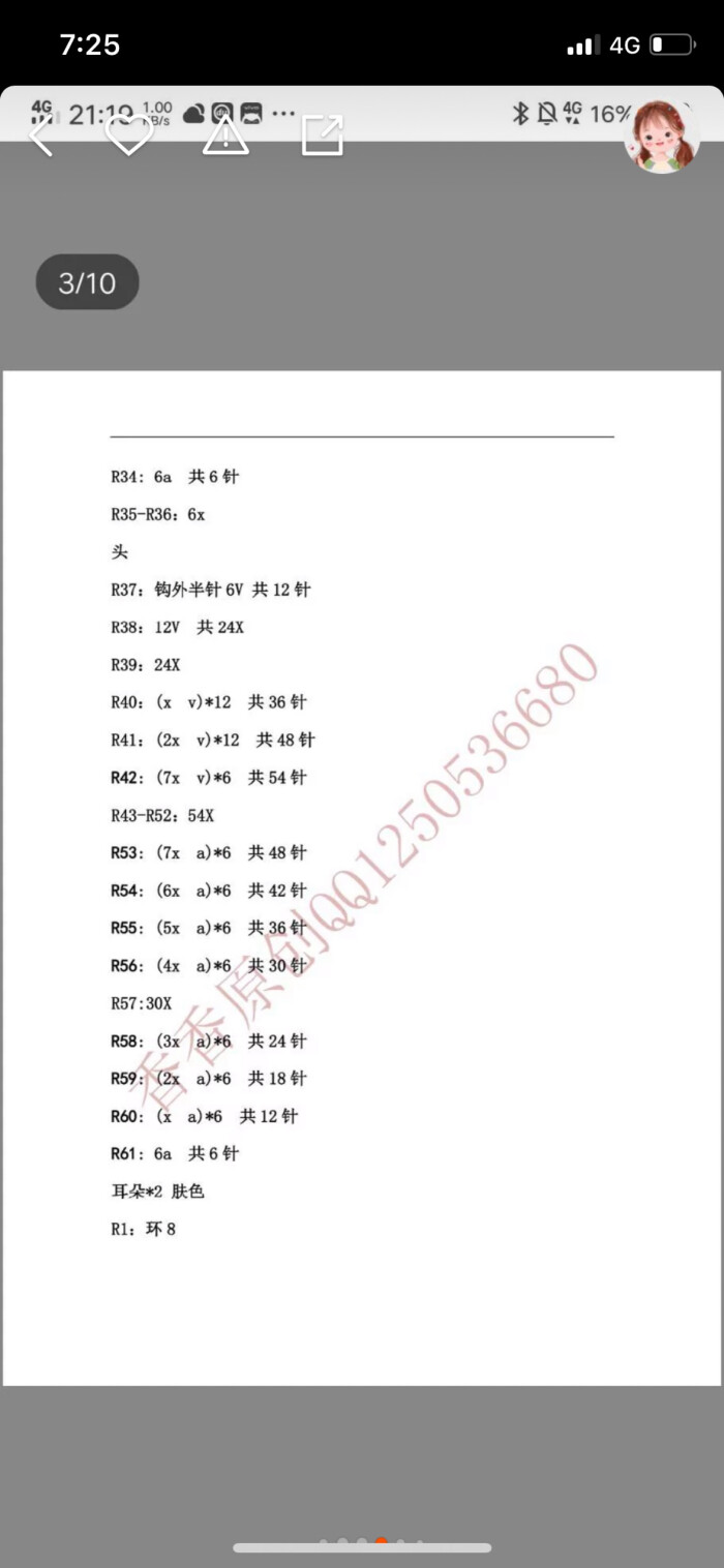 海军风情侣17/17