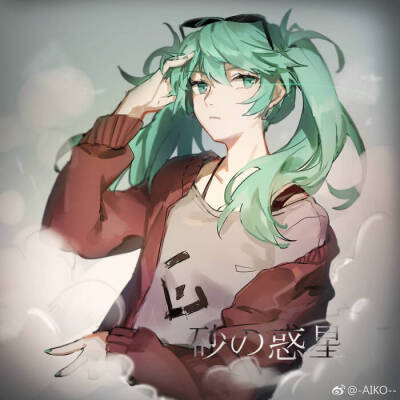 初音未来 砂之惑星