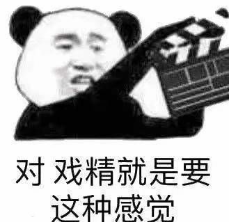 沙雕网友上线啦