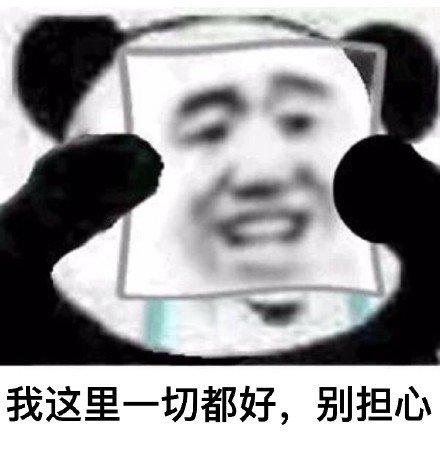 沙雕网友上线啦