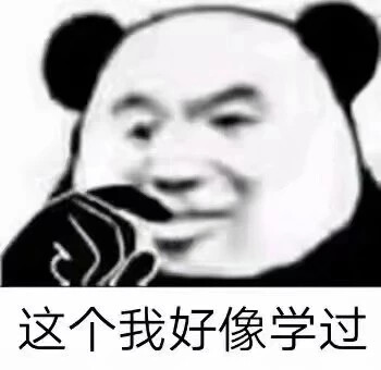 沙雕网友上线啦