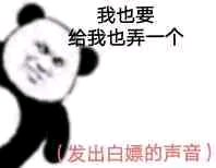 沙雕网友上线啦