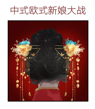 女巨:高冉