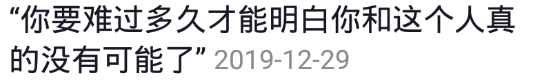 你是我翘首以盼的惊喜，文字句子