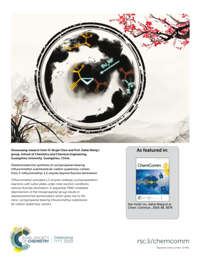 Chem. Commun. 广州大学杂志封面图文章示意图机理图TOC设计制作美化科研做作绘图
科研示意图/TOC/Scheme设计学术期刊SCI封面图插图流程图设计
sci杂志封面配图设计邦图科研绘图医学插画动画示意图流程图绘制
科普…