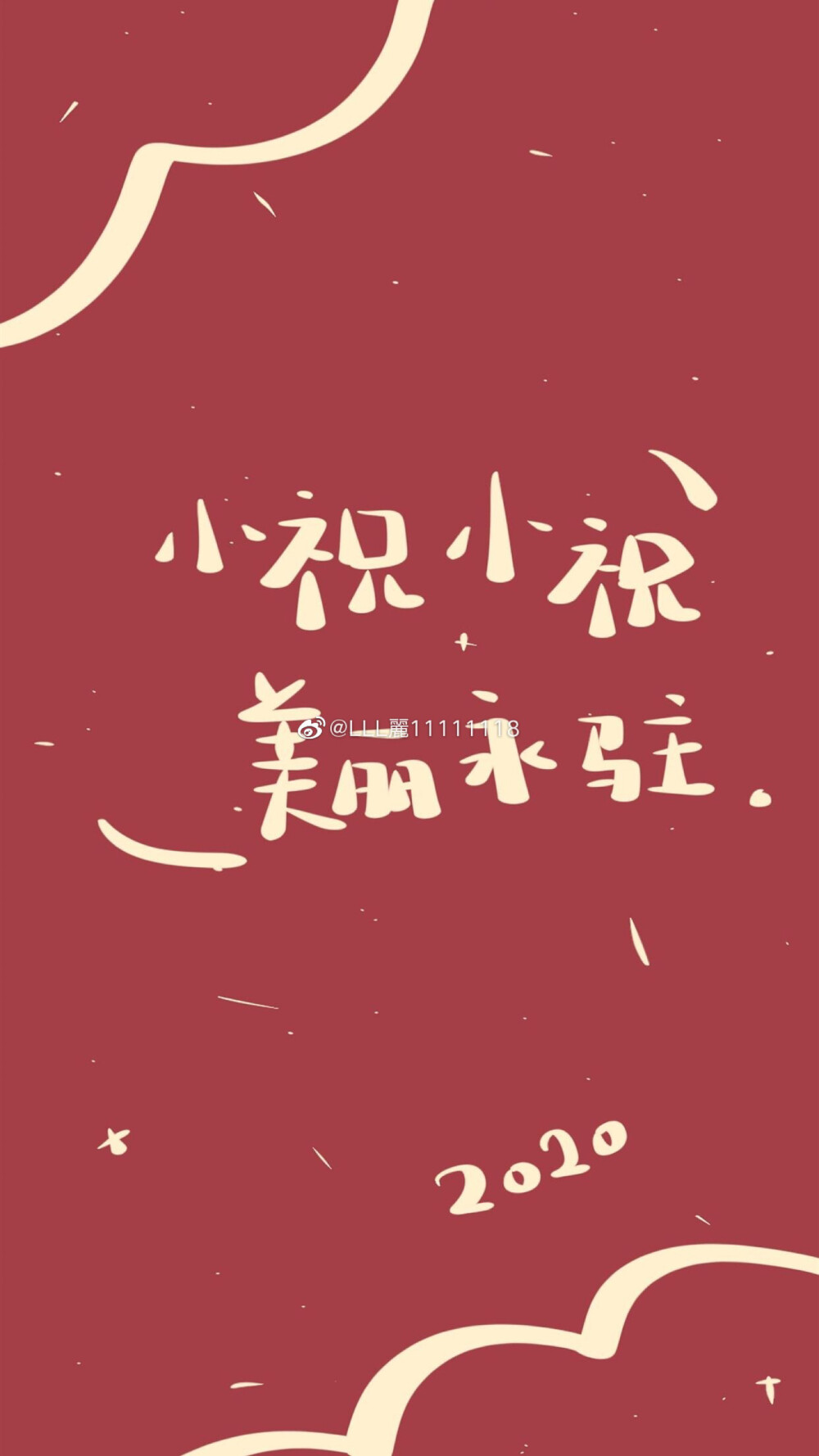 姓氏壁纸! 小陶小陶 名列前茅