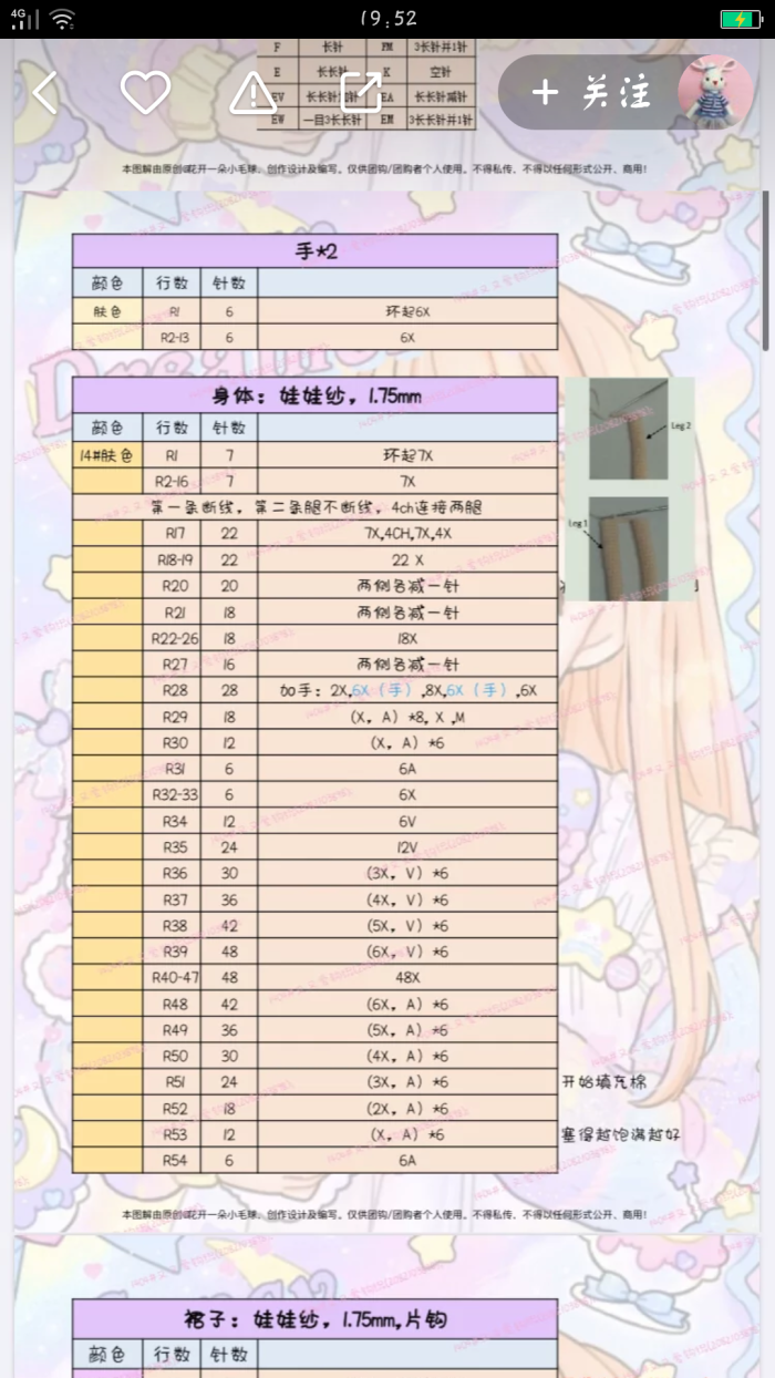 糖果粒粒8/8