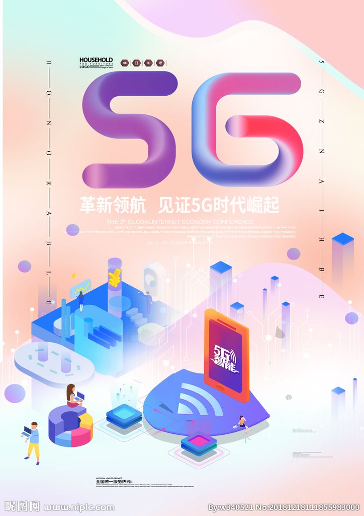 5G