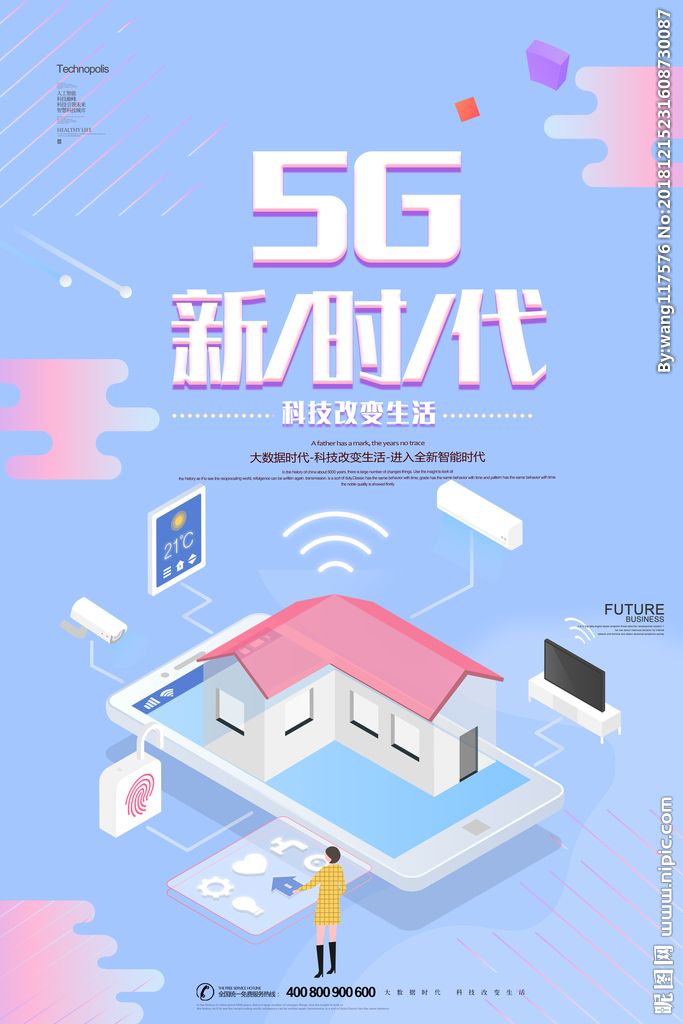 5G