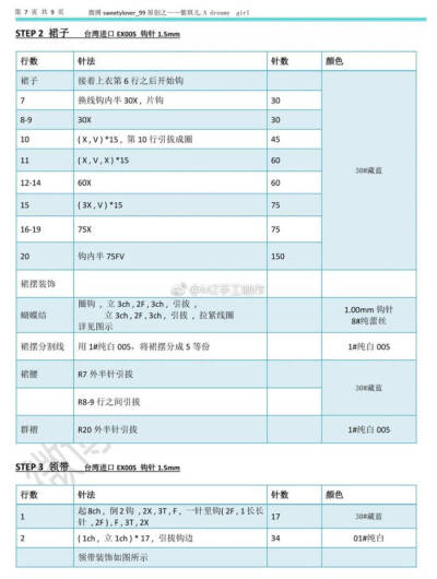 紫琪9/9