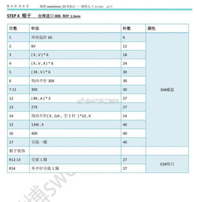 紫琪9/9