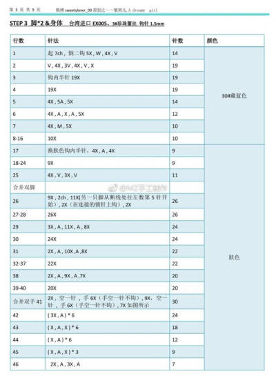 紫琪9/9