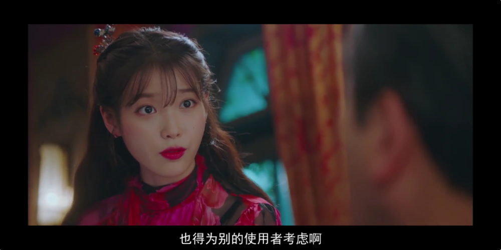 iu.©小宋有饼干