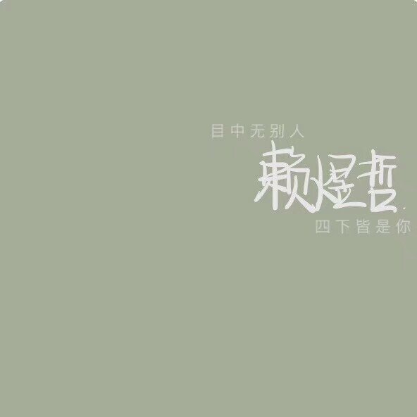 爱豆背景
二传注明dt朴佑贤