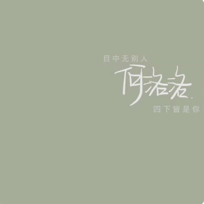 爱豆背景
二传注明dt朴佑贤