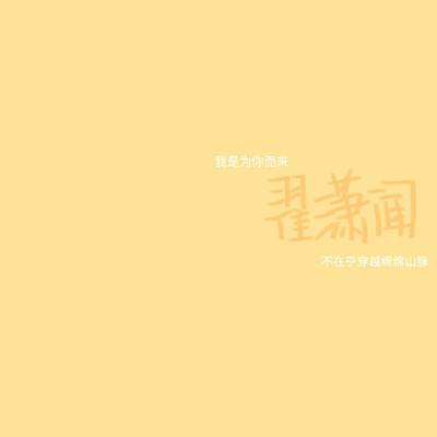 爱豆背景
二传注明dt朴佑贤