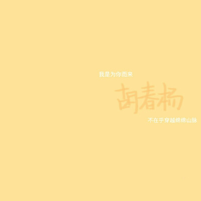 爱豆背景
二传注明dt朴佑贤