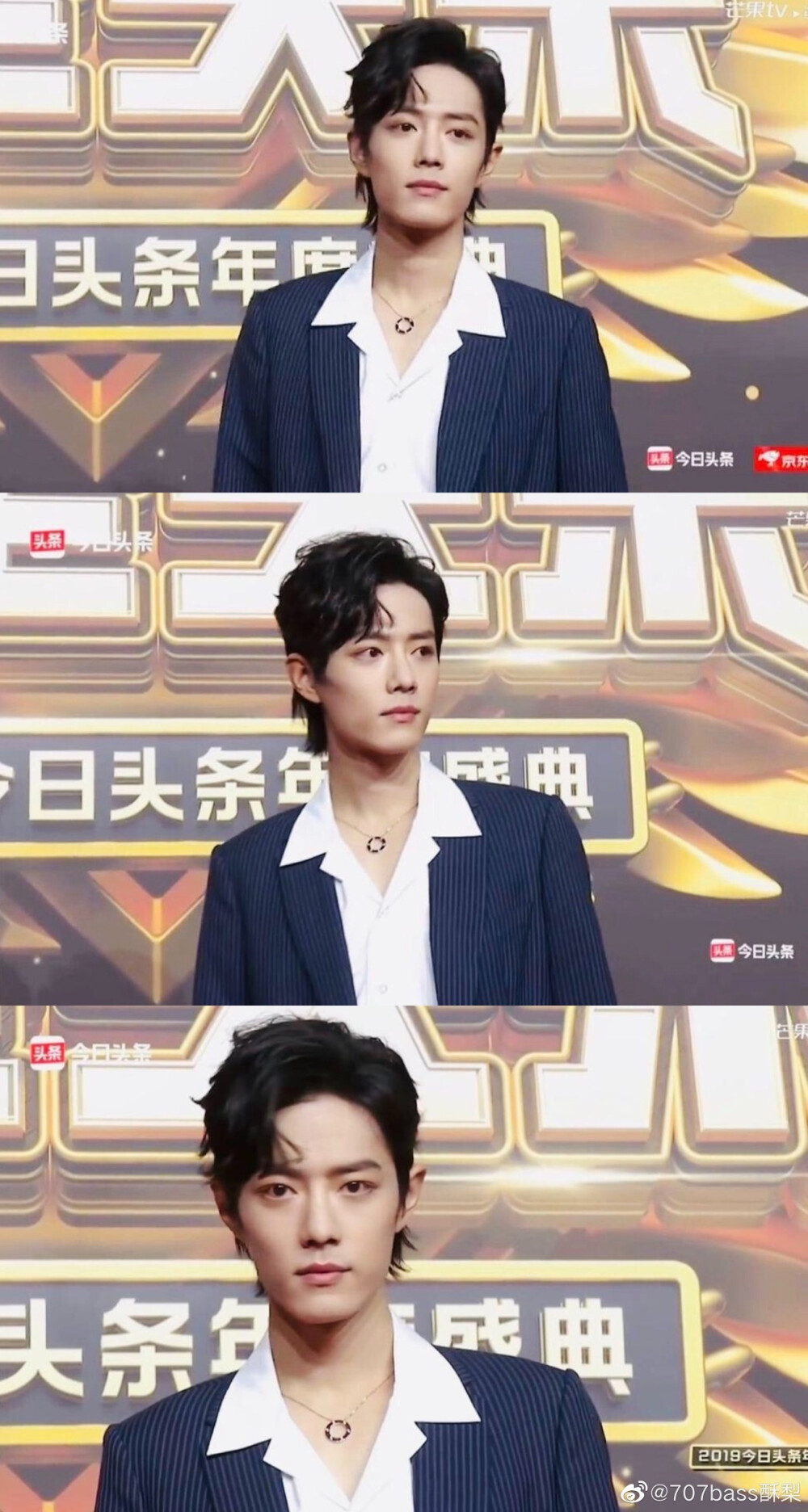 肖战／200108
今日头条年度盛典