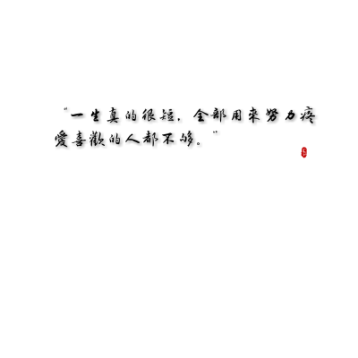 《哎我刀呢》