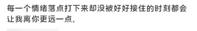 你知道怎么做会让其他人开心，但你不知道怎么做才能让自己也开心。 ​​​
/蹙损他淡淡春山-