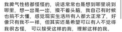 你知道怎么做会让其他人开心，但你不知道怎么做才能让自己也开心。 ​​​
/蹙损他淡淡春山-