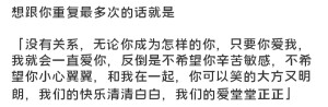 你知道怎么做会让其他人开心，但你不知道怎么做才能让自己也开心。 ​​​

/蹙损他淡淡春山-