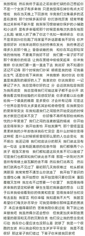 你说下辈子如果我还记得你 我们死也要在一起
文子cr.1初
图片cr.1初