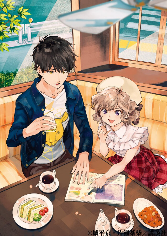 动漫虚构推理岩永琴子樱川九郎