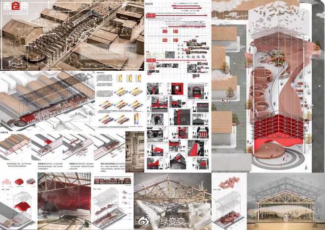 2019谷雨杯竞赛候选展板，不得不说近期国内… - 高清图片，堆糖，美图壁纸兴趣社区